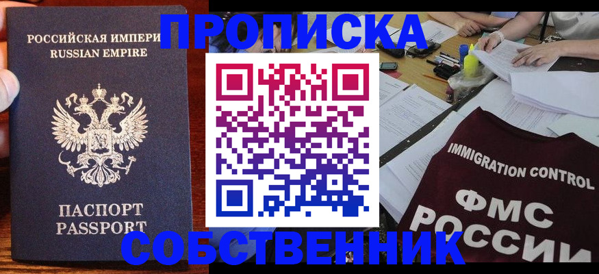 форма 3 в Хабаровском крае